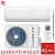 Кондиционер Ferrum iFIS09VR1/iFOS09VR1 Titan Inverter в Мариуполе