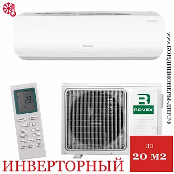 Кондиционер Rovex RS-07ABS-S Star Inverter в Мариуполе