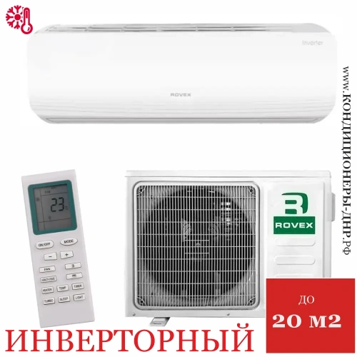 Кондиционер Rovex RS-07ABS-S Star Inverter в Мариуполе