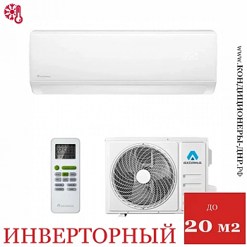 Кондиционер Axioma ASX07HZ1R/ASB07HZ1R в Мариуполе