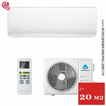 Кондиционер Axioma ASX07H1R/ASB07H1R в Мариуполе