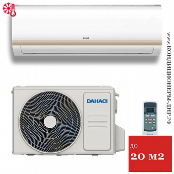 Кондиционер Dahaci DI07BFM-F/DO07BFM-F FreshMe в Мариуполе