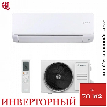 Кондиционер Bosch CL6001iU W 70 E/CL6001i 70 E Climate 6000i в Мариуполе