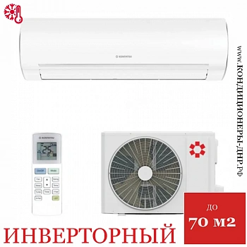 Кондиционер Kentatsu KSGOT70HZRN1/KSROT70HZRN1 Otari в Мариуполе