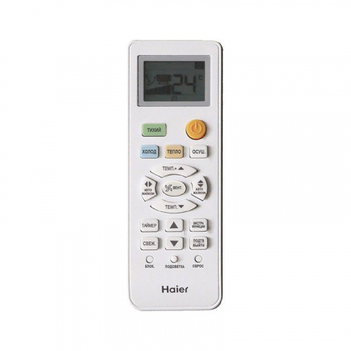 Кондиционер Haier AS12TT5HRA/1U12TL4FRA Tundra Inverter в Мариуполе