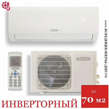 Кондиционер Бирюса B-24FIR/B-24FIQ Fortis Inverter в Мариуполе
