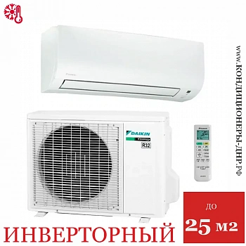 Кондиционер Daikin FTXP25L/RXP25K3 Comfora в Мариуполе
