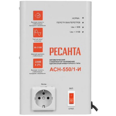 Стабилизатор напряжения Ресанта АСН-550/1-И в Мариуполе