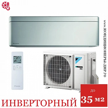 Кондиционер Daikin FTXA35BS/RXA35A в Мариуполе