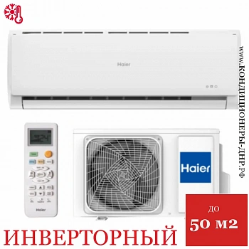 Кондиционер Haier AS18TT5HRA/1U18TL4FRA Tundra Inverter в Мариуполе