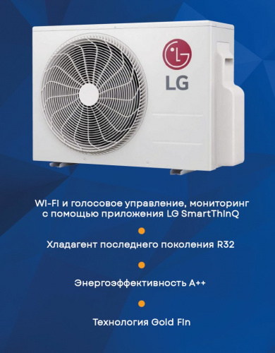 Кондиционер LG DC24RH EVO MAX в Мариуполе