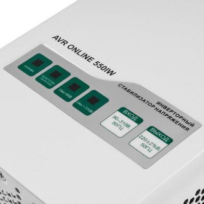 Стабилизатор напряжения SMARTWATT AVR ONLINE 550IW в Мариуполе