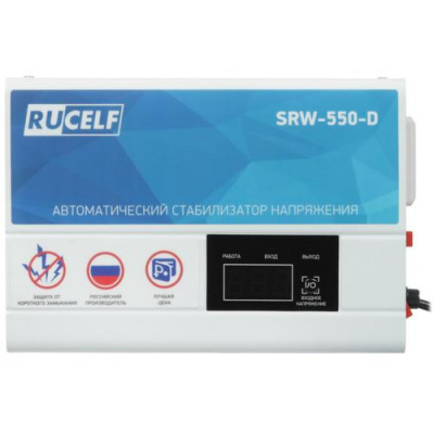 Стабилизатор напряжения RUCELF SRW-550-D в Мариуполе