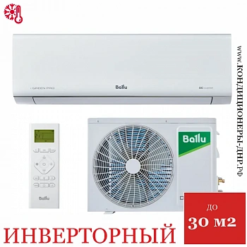 Кондиционер Ballu BSAGI-09HN8 iGreen Pro DC в Мариуполе