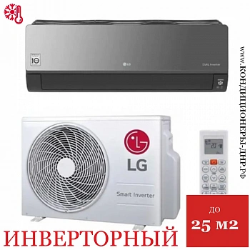 Кондиционер LG AC09BQ Artcool Mirror Inverter в Мариуполе