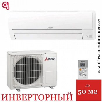 Кондиционер Mitsubishi Electric Classic Inverter MSZ-HR50VF/MUZ-HR50VF в Мариуполе