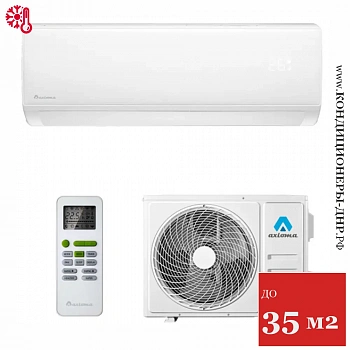 Кондиционер Axioma ASX12H1A/ASB12H1A в Мариуполе