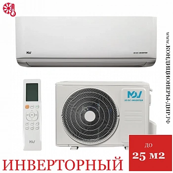 Кондиционер MDV MDSAN-09HRFN8/MDOAN-09HFN8 Infini Nordic Heat Pump Inverter в Мариуполе