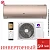 Кондиционер Gree GWH18ACD-K6DNA1I Lyra Inverter Champagne в Мариуполе