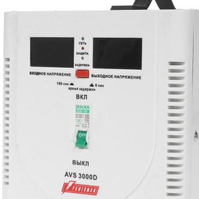 Стабилизатор напряжения PowerMan AVS 3000D в Мариуполе