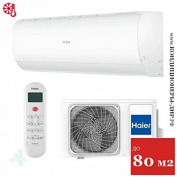 Кондиционер Haier HSU-24HPL303/R3/HSU-24HPL103/R3 Coral 2025 (-40C) в Мариуполе