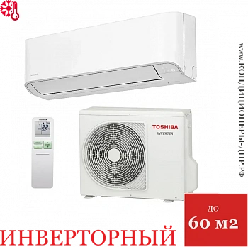 Кондиционер Toshiba RAS-24CKVG-EE / RAS-24CAVG-EE Seiya в Мариуполе