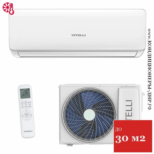 Кондиционер Vitelli VSL-09H Palermo в Мариуполе