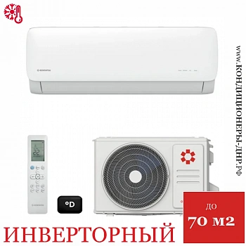 Кондиционер Kentatsu KSGA70HZRN1W/KSRA70HZRN1/-40 Kanami Inverter Wi-Fi в Мариуполе
