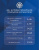 Кондиционер Haier AS09TT5HRA/1U09TL5FRA Tundra Inverter Кондиционер Haier AS09TT5HRA/1U09TL5FRA Tundra Inverter в Мариуполе