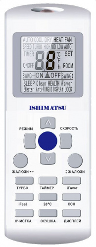 Кондиционер Ishimatsu ALK-24H Akasi в Мариуполе
