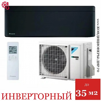 Кондиционер Daikin FTXA35BB/RXA35A в Мариуполе