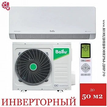 Кондиционер Ballu BSHI-18HN8 Defender DC Inverter в Мариуполе