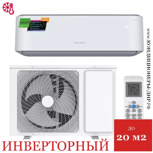 Кондиционер Rovex RS-07PXI5 Smart в Мариуполе