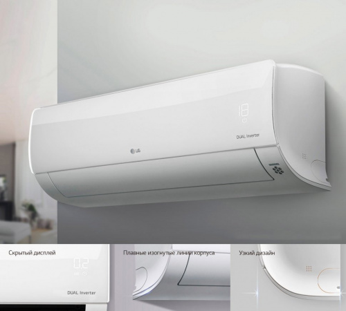 Кондиционер LG P09SP2 в Мариуполе