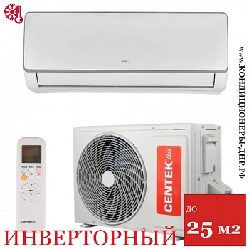 Кондиционер Centek CT-65BDC09 в Мариуполе