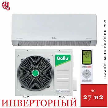 Кондиционер Ballu BSHI-09HN8 Defender DC Inverter в Мариуполе