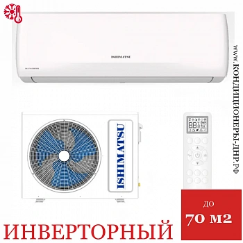 Кондиционер Ishimatsu CVK-24I Akita DC Inverter в Мариуполе