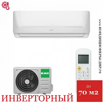 Кондиционер Jax ACI-26HE Hayman в Мариуполе
