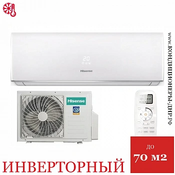 Кондиционер Hisense AS-24UW4RFBDB00G/AS-24UW4RFBDB00W Smart DC Inverter в Мариуполе
