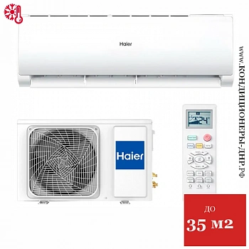 Кондиционер Haier HSU-12HPL203/R3/HSU-12HPL03/R3 Coral On/Off в Мариуполе