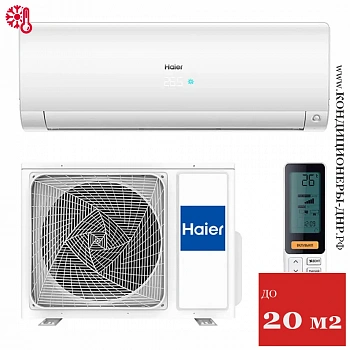 Кондиционер Haier HSU-07HFF203/R3-W/HSU-07HUF203/R3 Flexis On/Off White (-40С) в Мариуполе